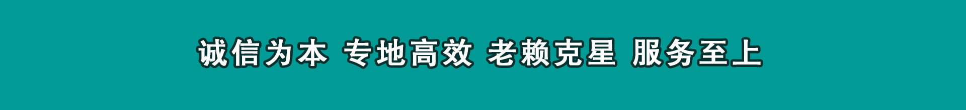 涡阳收数公司